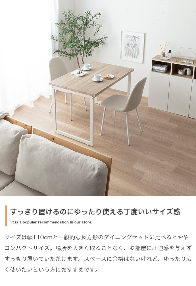 ダイニングセット 3点 2人用 テーブル チェア Moku ナチュラル/ホワイト 3点セット】Moku ダイニングテーブル+チェア2脚／色：ナチュラル