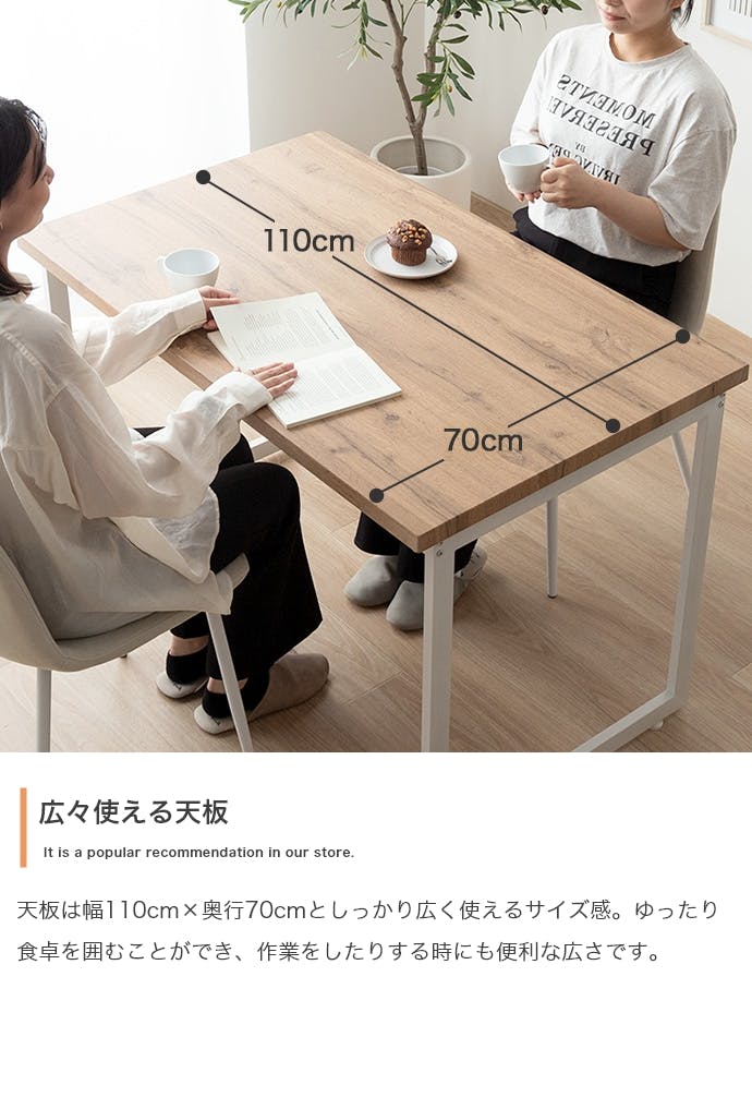 3点セット】Moku ダイニングテーブル+チェア2脚／色：ナチュラル