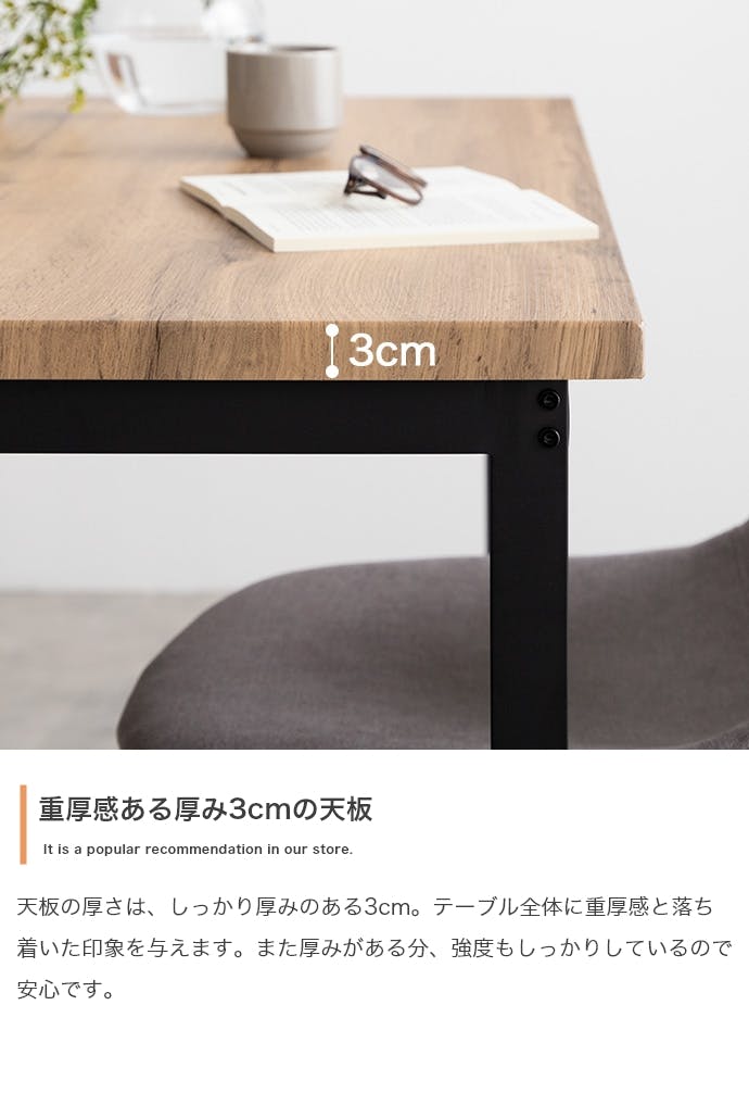 3点セット】Moku ダイニングテーブル+チェア2脚／色：ナチュラル