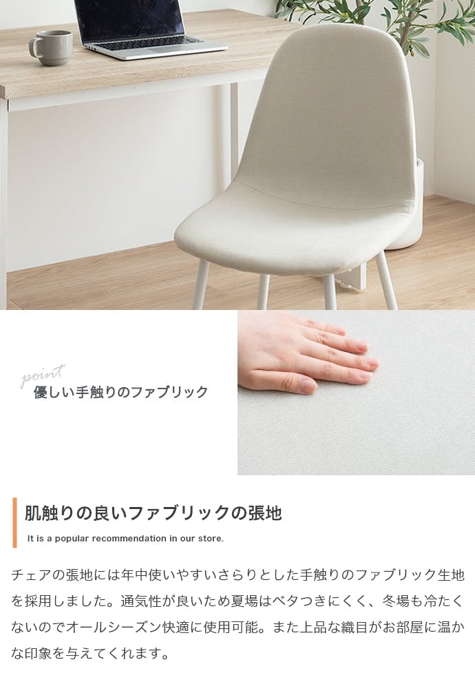 3点セット】Moku ダイニングテーブル+チェア2脚／色：ナチュラル
