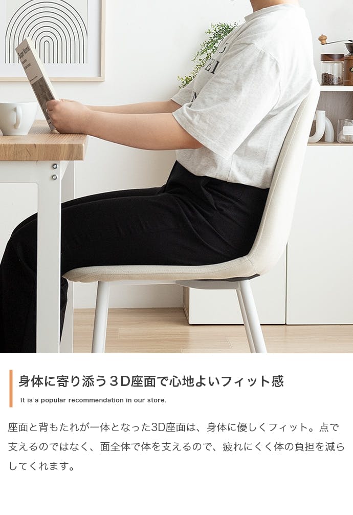 3点セット】Moku ダイニングテーブル+チェア2脚／色：ナチュラル