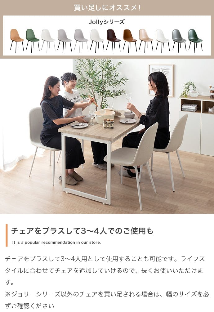 3点セット】Moku ダイニングテーブル+チェア2脚／色：ナチュラル