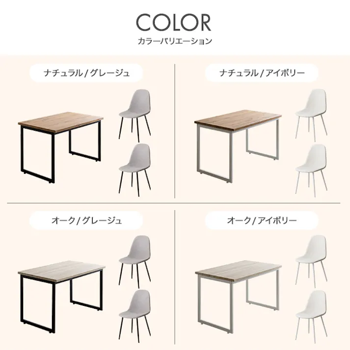 【3点セット】Moku ダイニングテーブル+チェア2脚/色:ナチュラル/グレージュ 椅子 ダイニング家具 ファブリックチェア ナチュラルヴィンテージ感 テーブル 天板サイズ コンパクトサイズ 一人暮らし 座り心地 【送料込み】 #iina