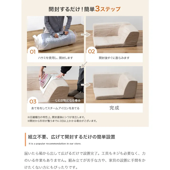 【3点セット】フロアソファ/色:カーキ Mou フロアソファ リクライニング 3ピース 背もたれ ウレタン ラクラク 【送料込み】 #iina