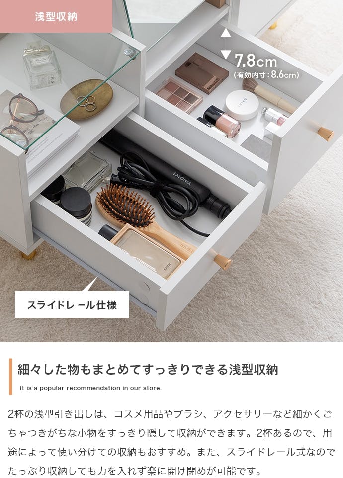 ドレッサーテーブル／色：ホワイト 【送料込み】 #iina | ミラー・鏡