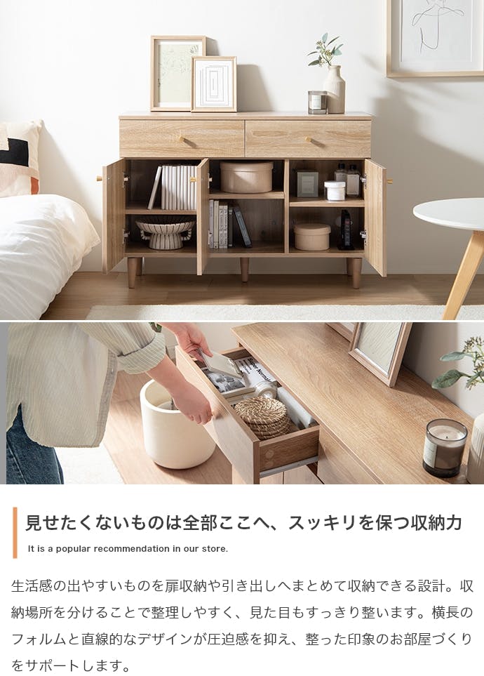 幅100cm】引き出し付きキャビネット／色：ブラウン 棚 ラック おしゃれ