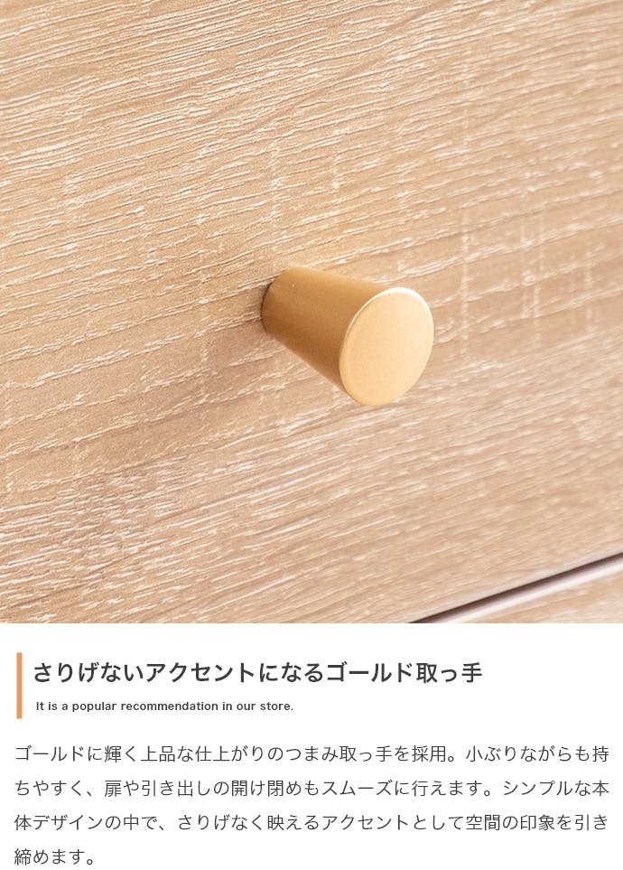 幅100cm】引き出し付きキャビネット／色：ブラウン 棚 ラック おしゃれ