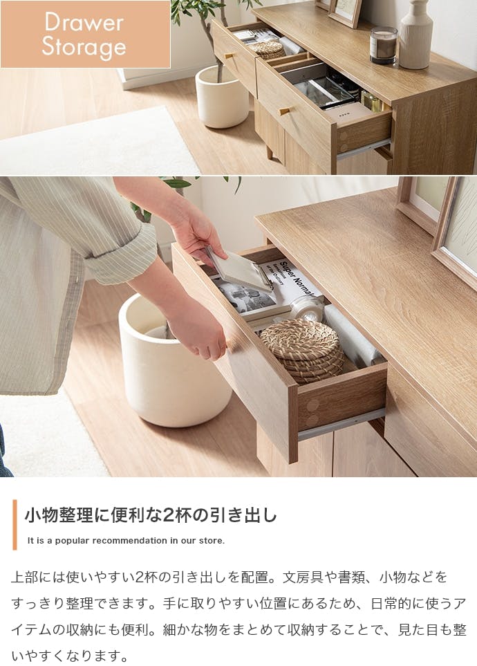 幅100cm】引き出し付きキャビネット／色：ブラウン 棚 ラック おしゃれ
