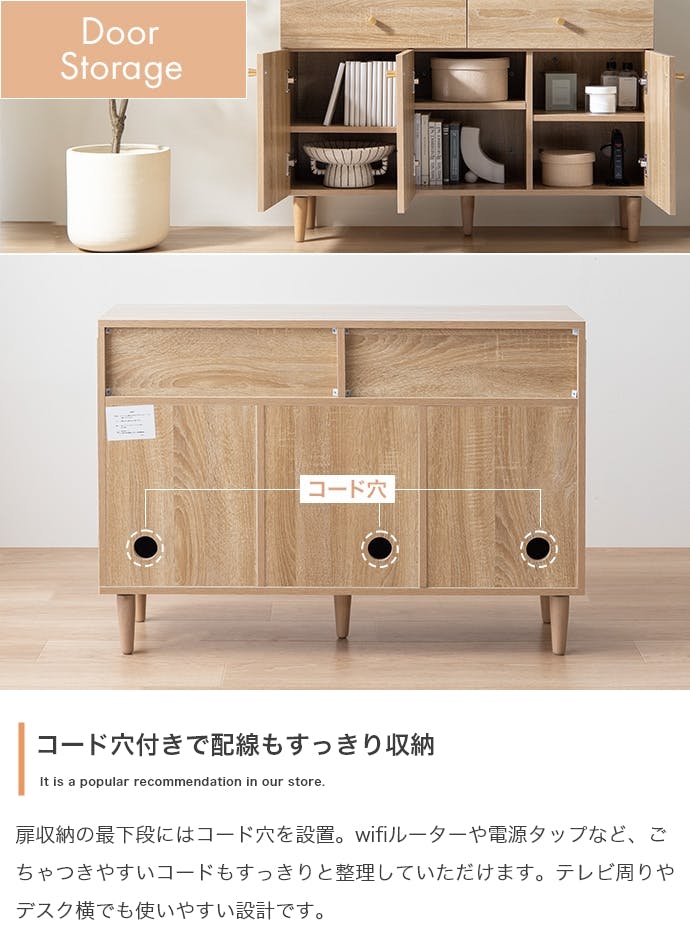 幅100cm】引き出し付きキャビネット／色：ブラウン 棚 ラック おしゃれ