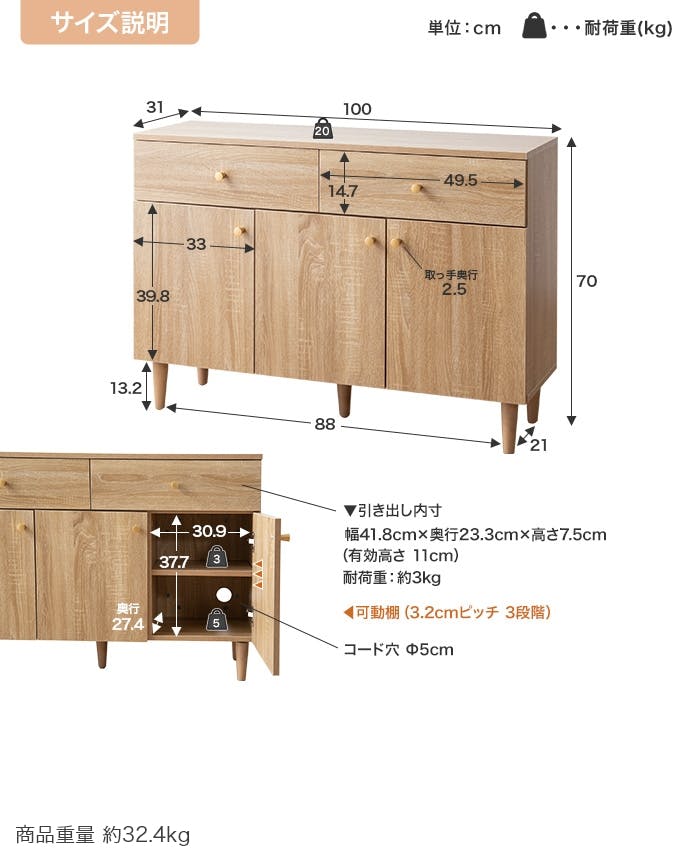 幅100cm】引き出し付きキャビネット／色：ブラウン 棚 ラック おしゃれ