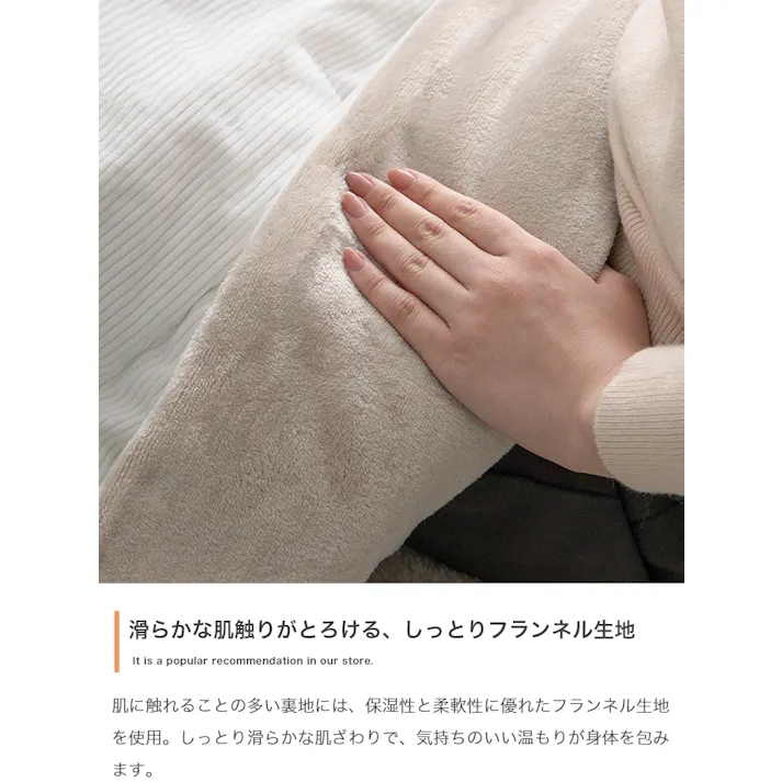 【正方形:190cm×190cm】Jude リバーシブルコーデュロイこたつ布団/色:アイボリー コーディロイ生地こたつ布団 コンパクト&薄掛け フランネル生地【送料込み】 #iina