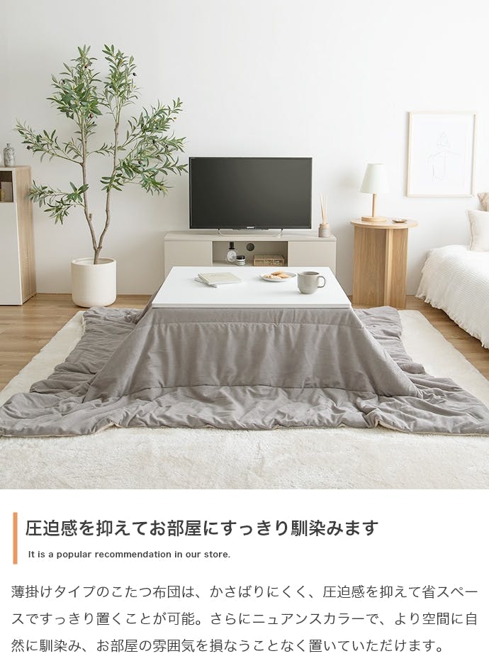 正方形:190cm×190cm】Jude リバーシブルコーデュロイこたつ布団／色