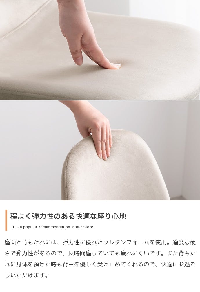 単品】Panada ベロアダイニングチェア／色：グレージュ 椅子