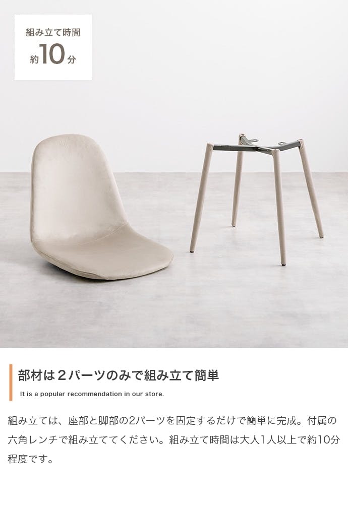 単品】Panada ベロアダイニングチェア／色：グレージュ 椅子
