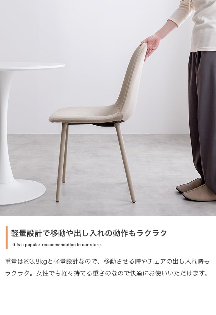 単品】Panada ベロアダイニングチェア／色：グレージュ 椅子