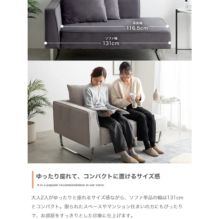 【幅131cm】Sommet 2人掛けカウチソファ/色:シャンパンゴールド カウチソファ ベロア モダン ロー設計 シルバー脚 【送料込み】 #iina
