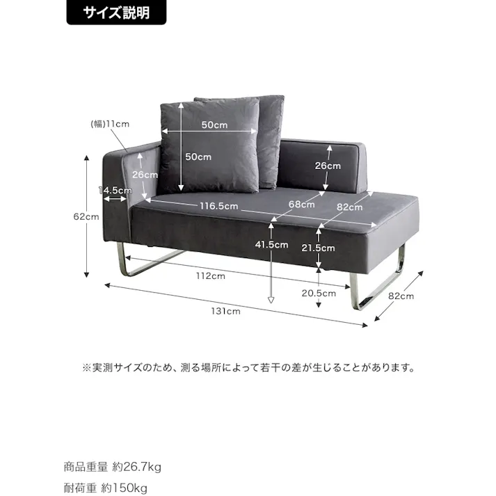 【幅131cm】Sommet 2人掛けカウチソファ/色:シャンパンゴールド カウチソファ ベロア モダン ロー設計 シルバー脚 【送料込み】 #iina