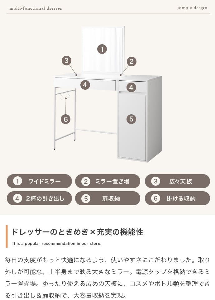 2点セット】幅100cm ミラー付きドレッサー+チェア／色：ナチュラル