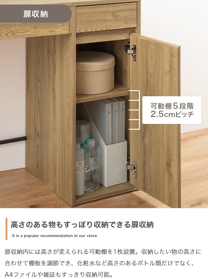 2点セット】幅100cm ミラー付きドレッサー+チェア／色：ナチュラル