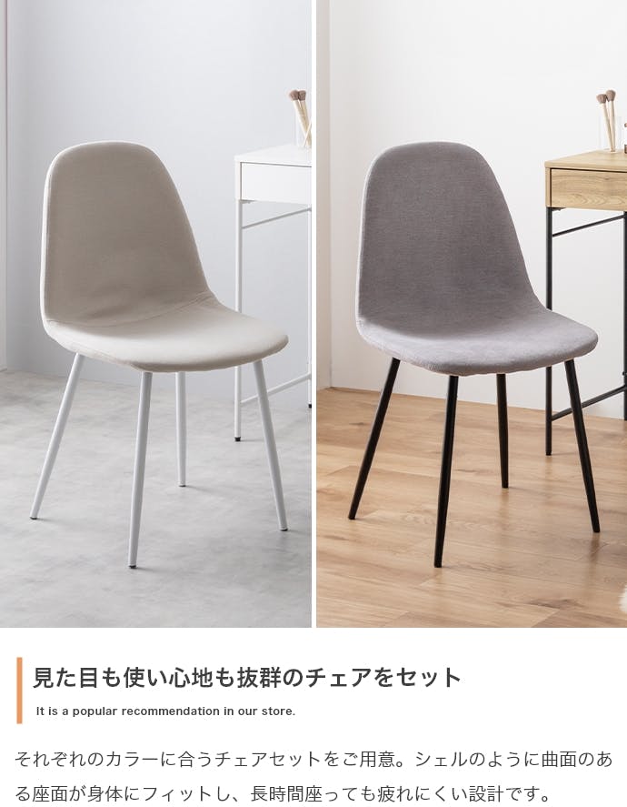 2点セット】幅100cm ミラー付きドレッサー+チェア／色：ナチュラル