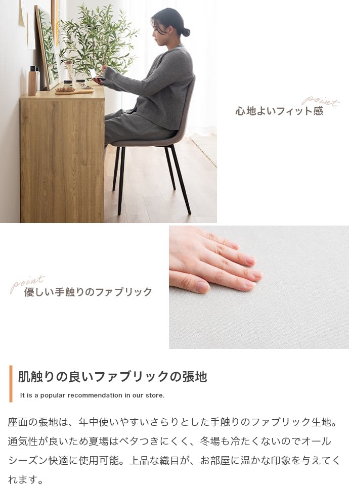 2点セット】幅100cm ミラー付きドレッサー+チェア／色：ナチュラル