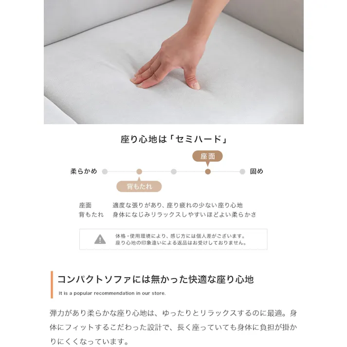 Emma 2人掛けコンパクトソファ/色:ベージュ コンパクトソファ フロアソファ 北欧ナチュラル 天然木脚 ニュアンス生地 コンパクト設計 ポケット付き 【送料込み】 #iina