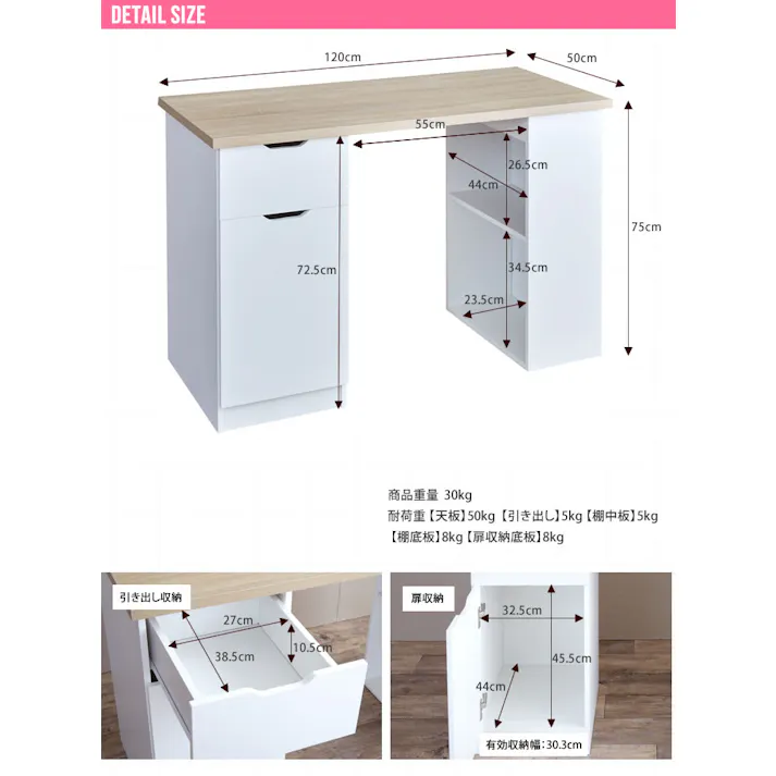 【幅120cm】Ella 収納付きデスク/色:ホワイト 収納スペース 扉収納 実用性 【送料込み】 #iina