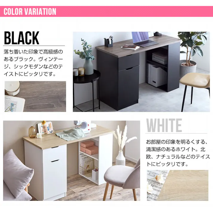 【幅120cm】Ella 収納付きデスク/色:ホワイト 収納スペース 扉収納 実用性 【送料込み】 #iina