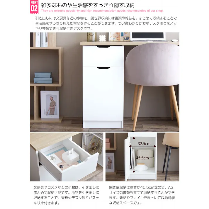 【幅120cm】Ella 収納付きデスク/色:ホワイト 収納スペース 扉収納 実用性 【送料込み】 #iina