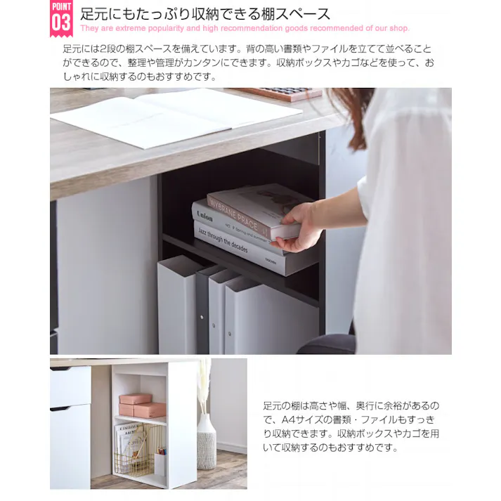 【幅120cm】Ella 収納付きデスク/色:ホワイト 収納スペース 扉収納 実用性 【送料込み】 #iina