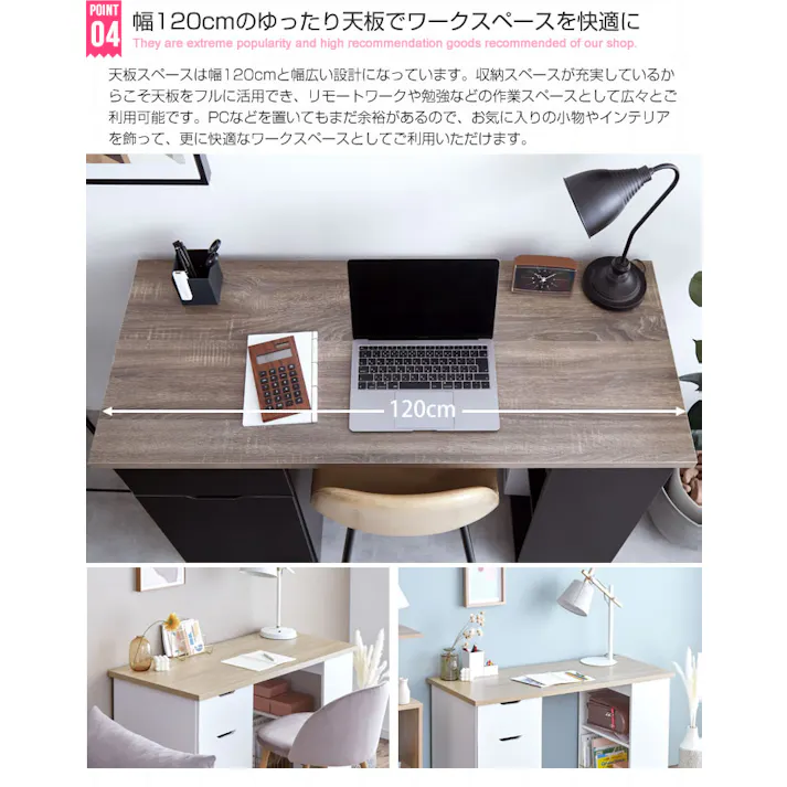 【幅120cm】Ella 収納付きデスク/色:ホワイト 収納スペース 扉収納 実用性 【送料込み】 #iina