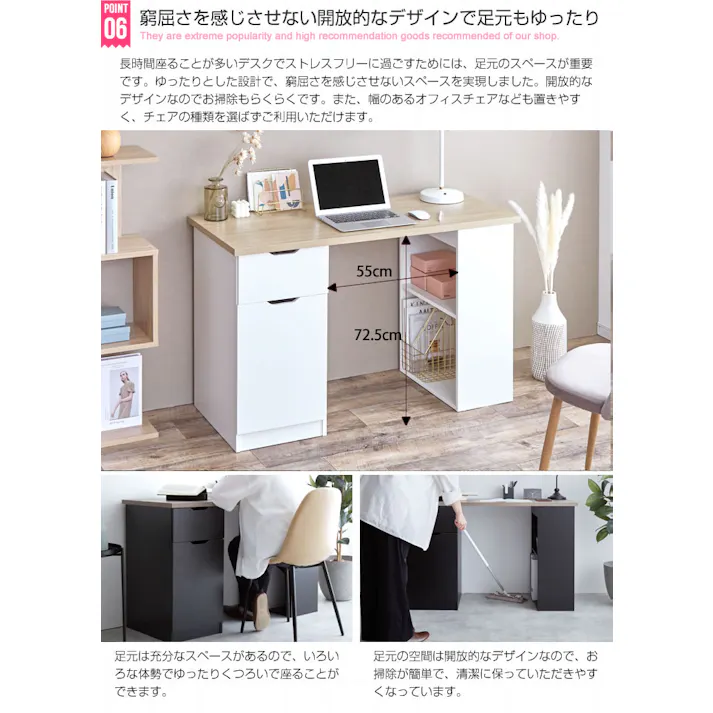 【幅120cm】Ella 収納付きデスク/色:ホワイト 収納スペース 扉収納 実用性 【送料込み】 #iina