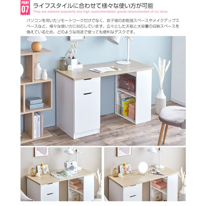 【幅120cm】Ella 収納付きデスク/色:ホワイト 収納スペース 扉収納 実用性 【送料込み】 #iina