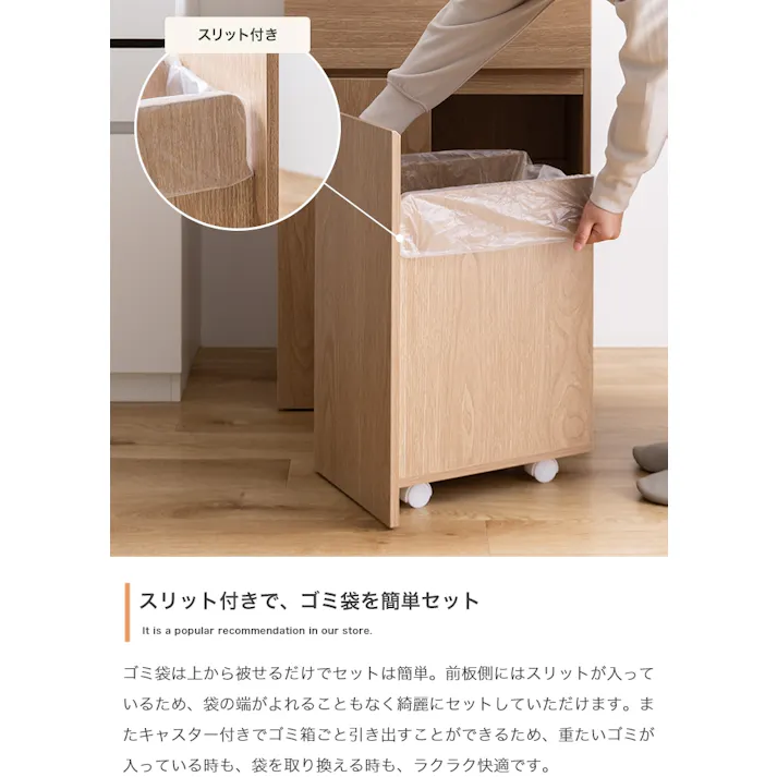 【幅75cm】Basurero ゴミ箱付きキッチンカウンター/色:ブラウン キッチン収納 3連タイプ ゴミ箱1杯あたり45Lゴミ袋 コードスリット付き 分別ラクラク キッチン家電 【送料込み】 #iina