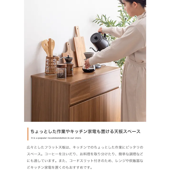【幅75cm】Basurero ゴミ箱付きキッチンカウンター/色:ブラウン キッチン収納 3連タイプ ゴミ箱1杯あたり45Lゴミ袋 コードスリット付き 分別ラクラク キッチン家電 【送料込み】 #iina