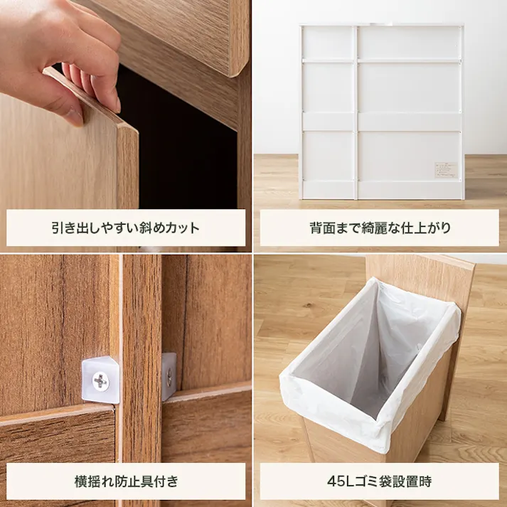 【幅75cm】Basurero ゴミ箱付きキッチンカウンター/色:ブラウン キッチン収納 3連タイプ ゴミ箱1杯あたり45Lゴミ袋 コードスリット付き 分別ラクラク キッチン家電 【送料込み】 #iina