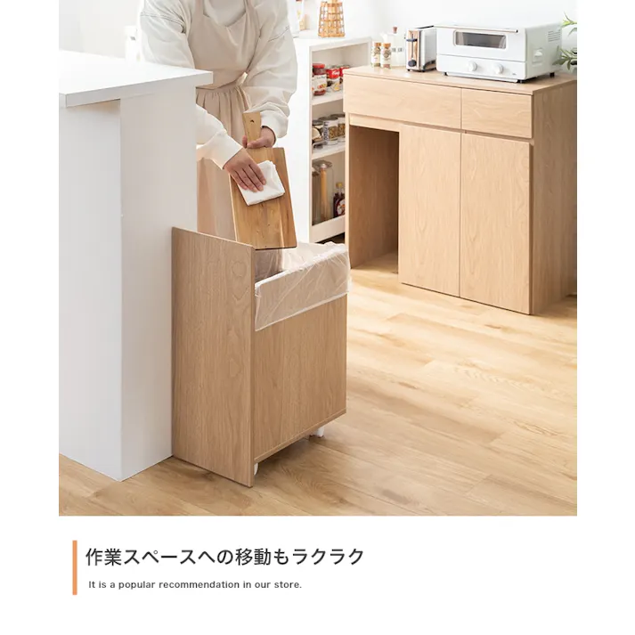 【幅75cm】Basurero ゴミ箱付きキッチンカウンター/色:ブラウン キッチン収納 3連タイプ ゴミ箱1杯あたり45Lゴミ袋 コードスリット付き 分別ラクラク キッチン家電 【送料込み】 #iina