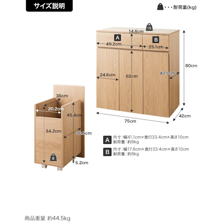 【幅75cm】Basurero ゴミ箱付きキッチンカウンター/色:ブラウン キッチン収納 3連タイプ ゴミ箱1杯あたり45Lゴミ袋 コードスリット付き 分別ラクラク キッチン家電 【送料込み】 #iina