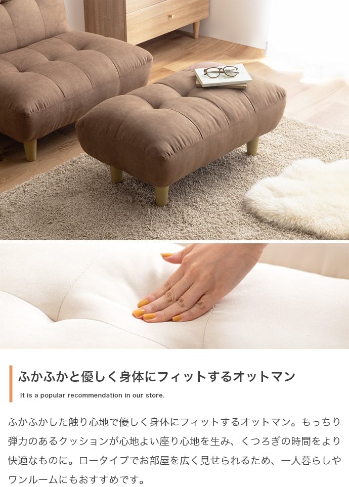 単品】Moln オットマン／色：グレー 【送料込み】 #iina | ソファー