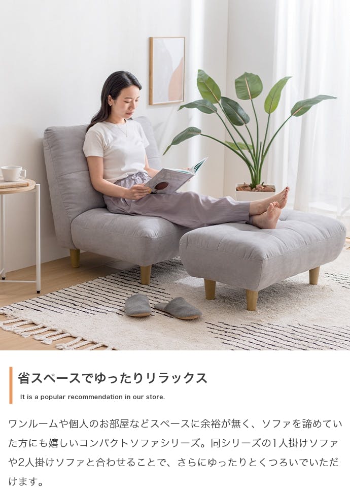 単品】Moln オットマン／色：グレー 【送料込み】 #iina | ソファー