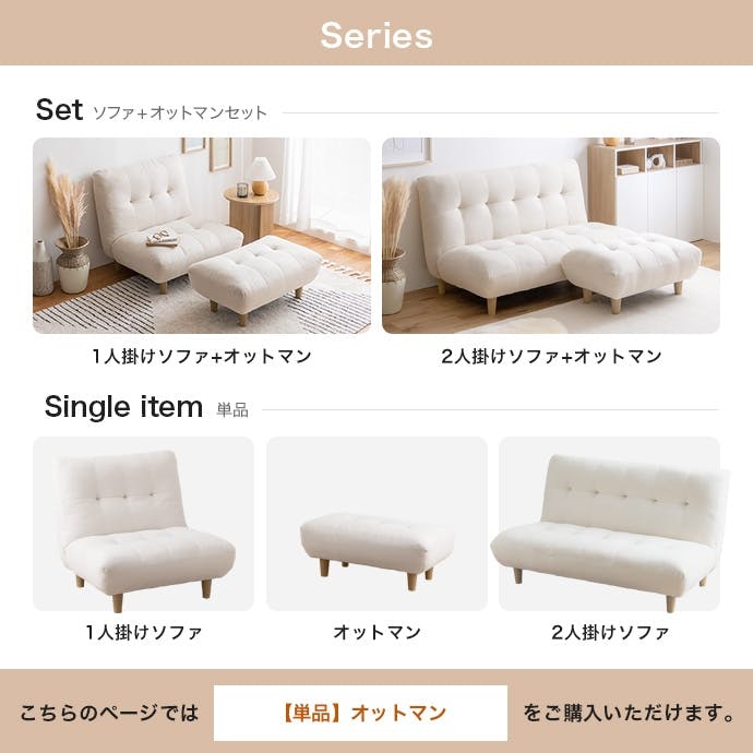 単品】Moln オットマン／色：グレー 【送料込み】 #iina | ソファー