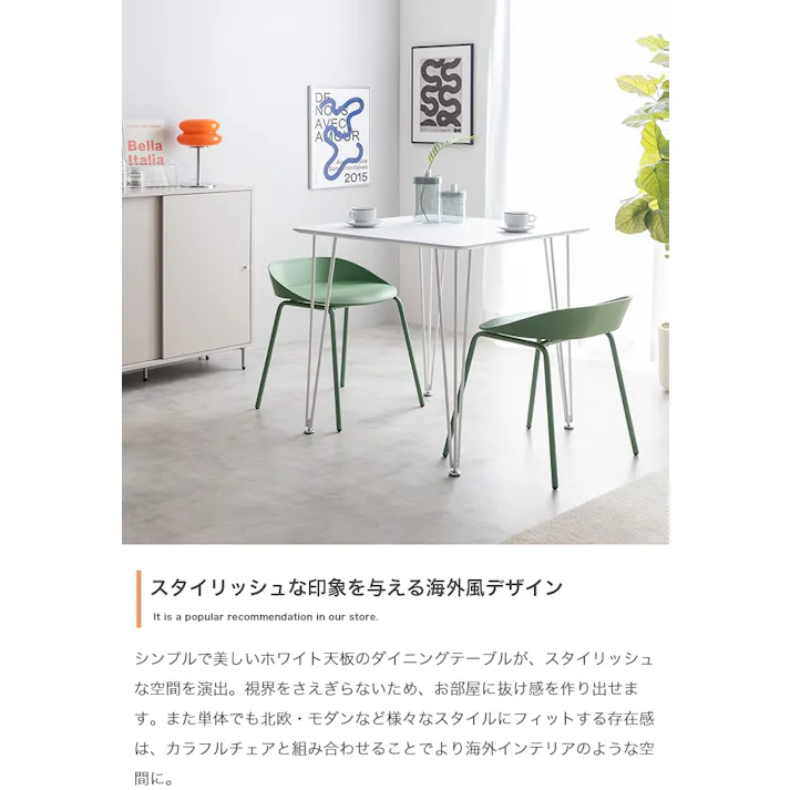 【3点セット】Studio 幅75cm ダイニングテーブル+ダイニングチェア2脚/色:テーブル:シルバー×チェア:クリーム 椅子 ダイニング家具 ダイニングテーブル ダイニングセット ダイニング空間 ホワイト天板 チェア ワンランク上 アクセント 【送料込み】 #iina