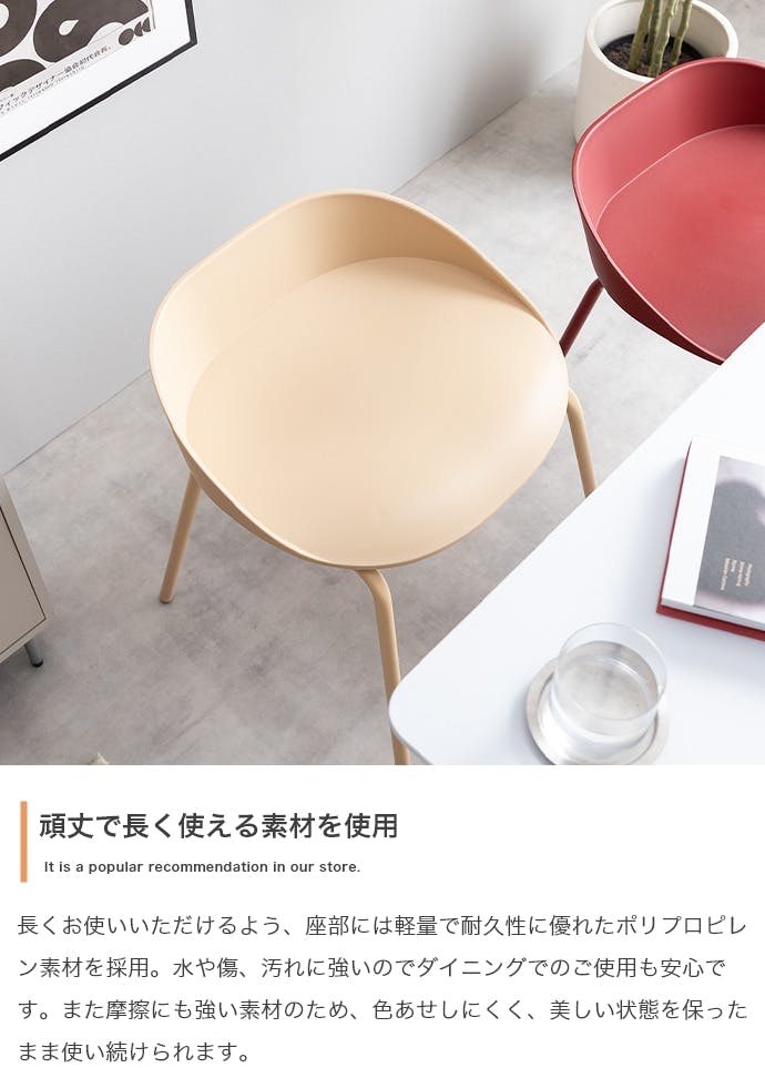 3点セット】Studio 幅75cm ダイニングテーブル+ダイニングチェア2脚