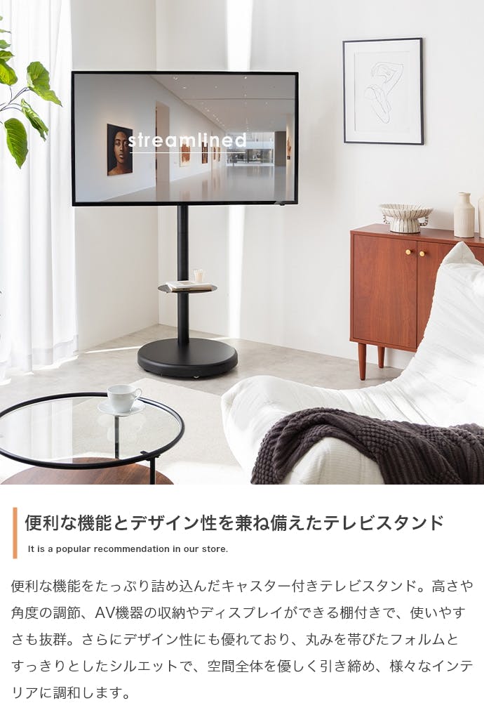 キャスター付き多機能テレビスタンド／色：ホワイト 【送料込み