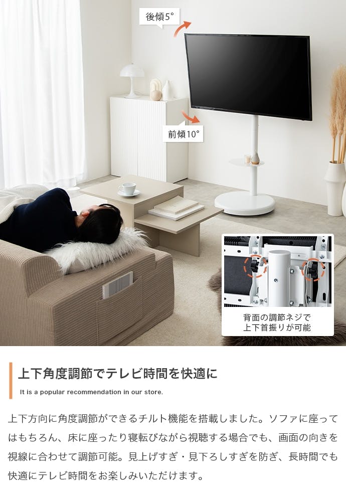 テレビスタンド ホワイト キャスター付き多機能テレビスタンド／色：ホワイト 【送料込み