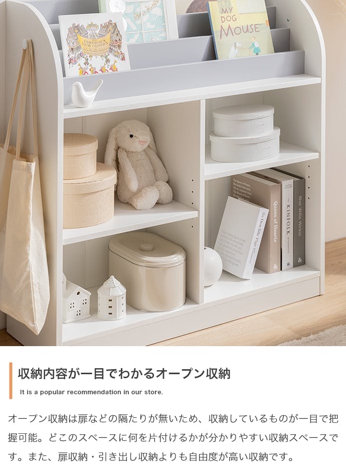 幅84cm】Pila 絵本棚（オープン収納タイプ）／色：ナチュラル