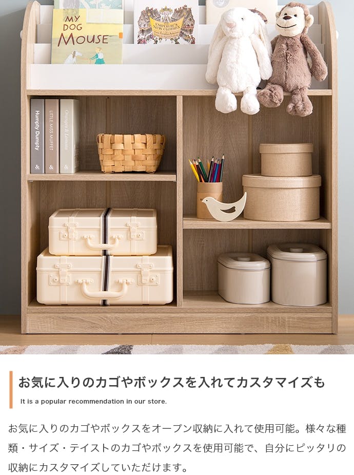 幅84cm】Pila 絵本棚（オープン収納タイプ）／色：ナチュラル