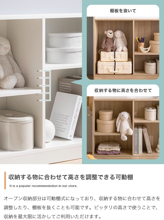幅84cm】Pila 絵本棚（オープン収納タイプ）／色：ナチュラル