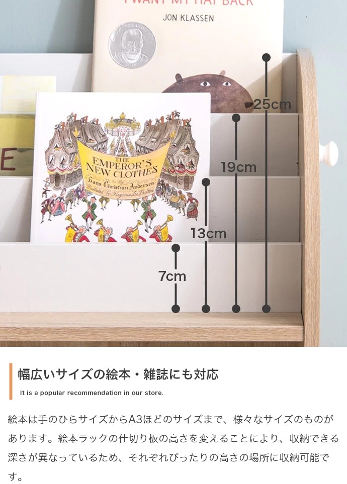 幅84cm】Pila 絵本棚（オープン収納タイプ）／色：ナチュラル