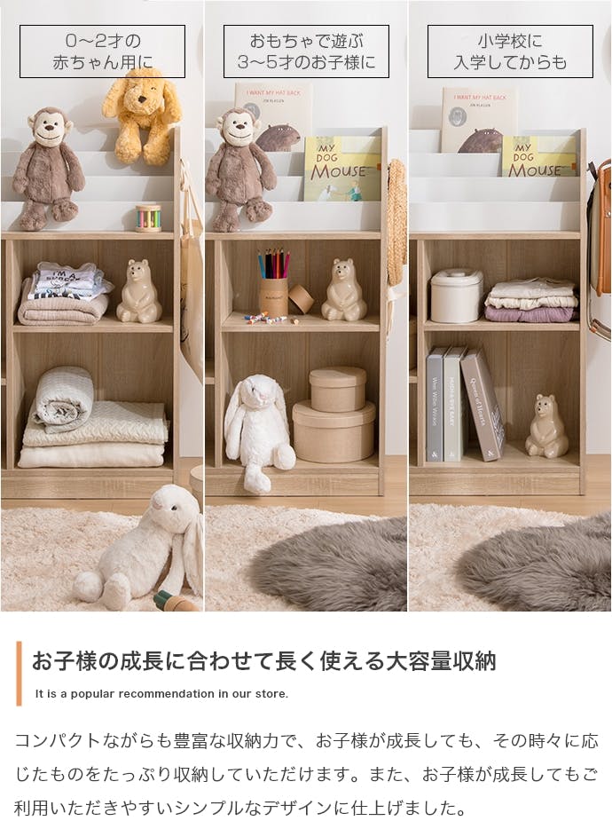 幅84cm】Pila 絵本棚（オープン収納タイプ）／色：ナチュラル
